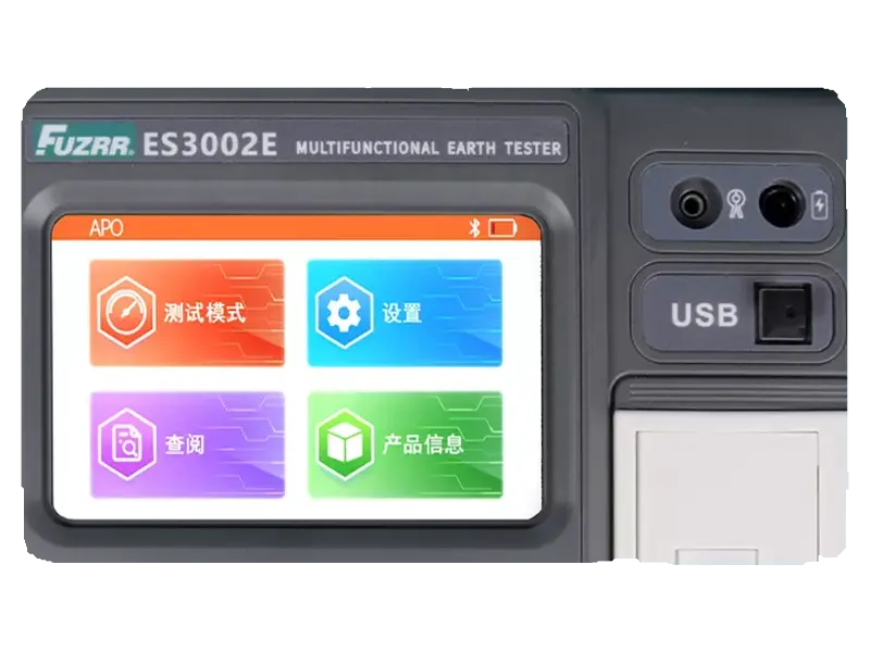Memória és USB